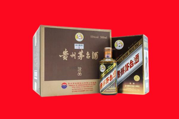 天全县回收珍品茅台酒