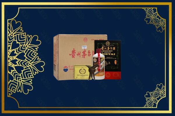 天全县回收名酒地址在哪