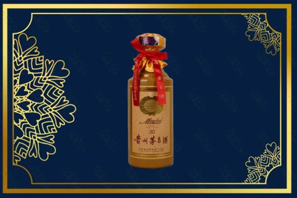 天全县高价求购回收30年茅台酒