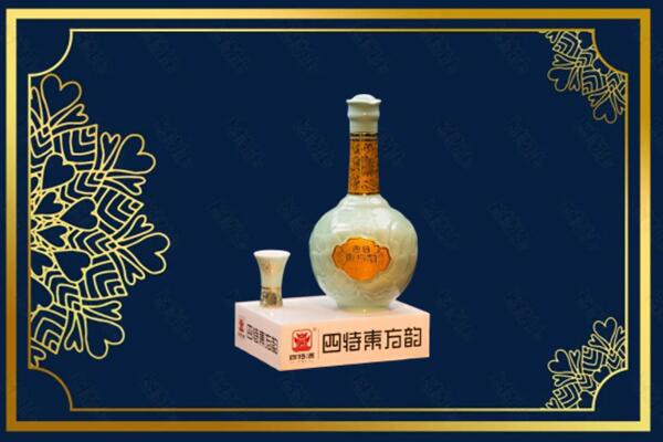 天全县烟酒回收四特酒