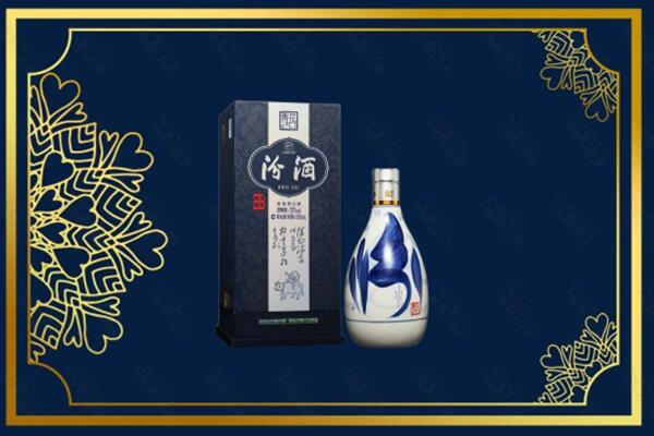 天全县回收汾酒