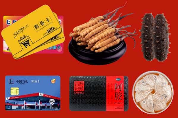 天全县礼品回收